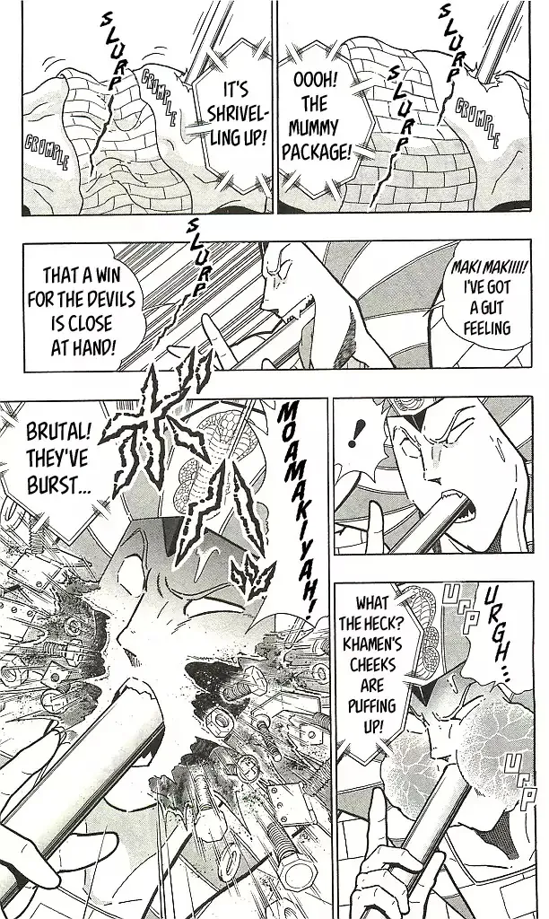 Kinnikuman - Page 2