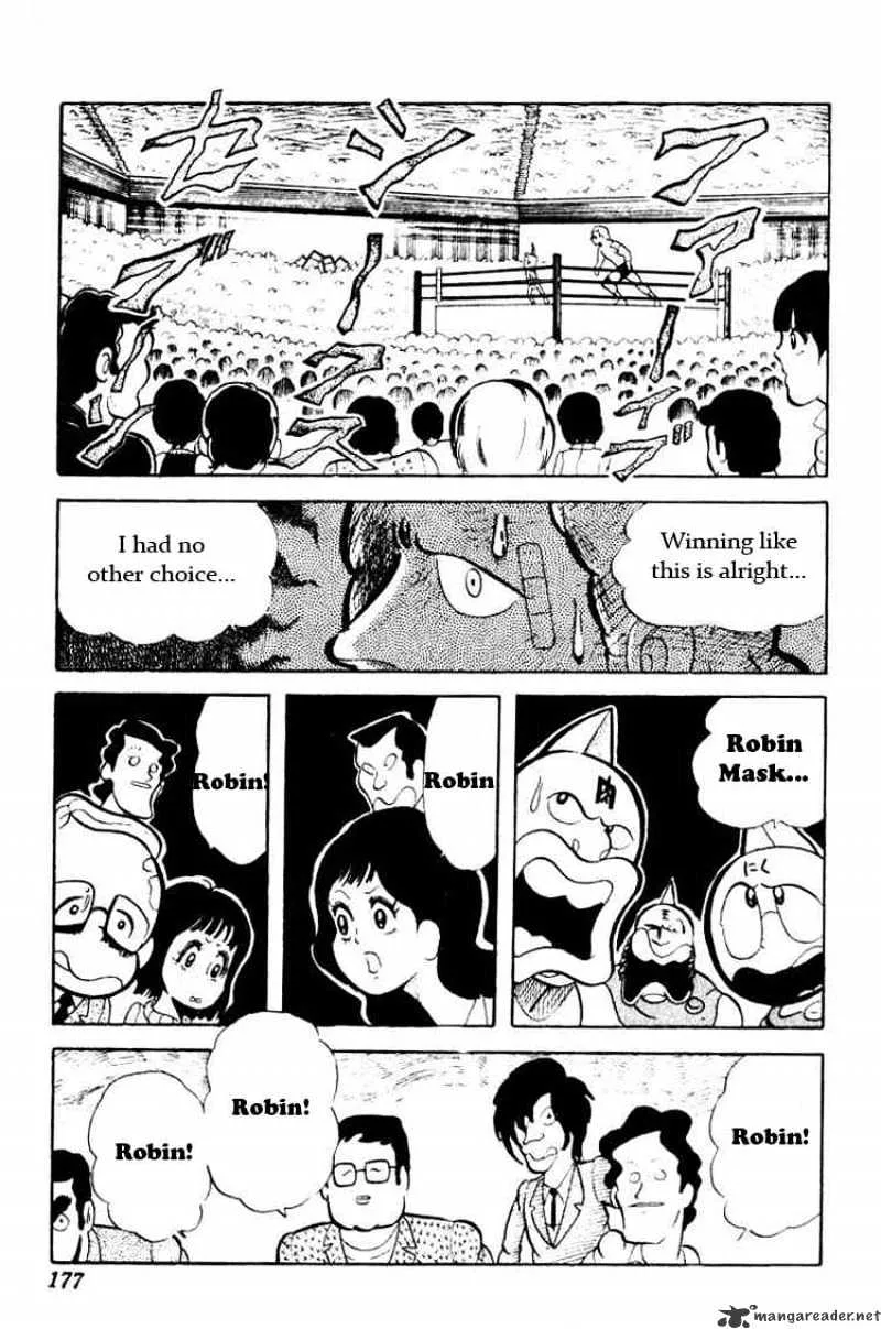 Kinnikuman - Page 1