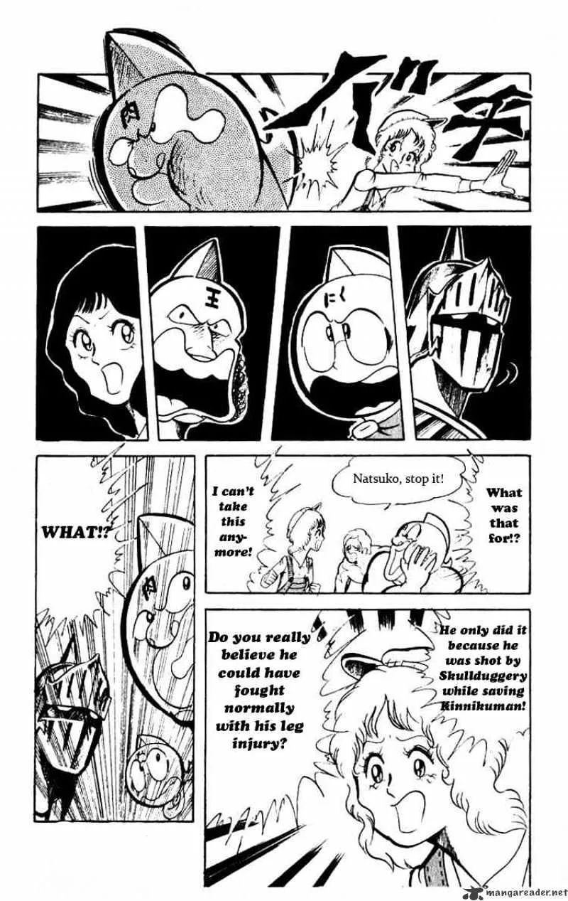 Kinnikuman - Page 10