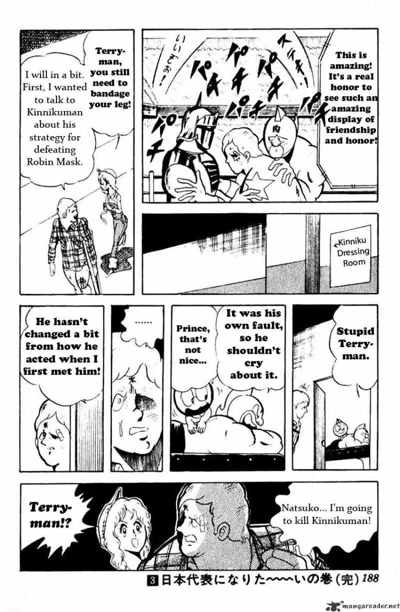 Kinnikuman - Page 12