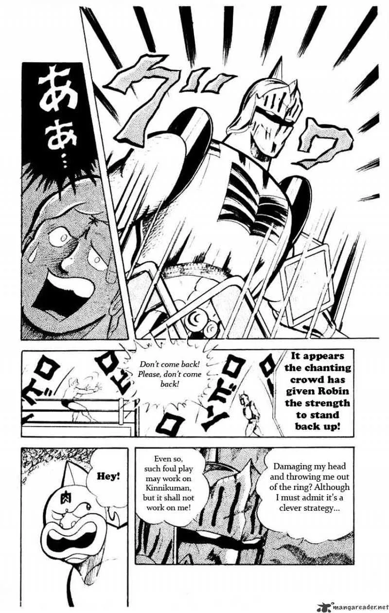 Kinnikuman - Page 3