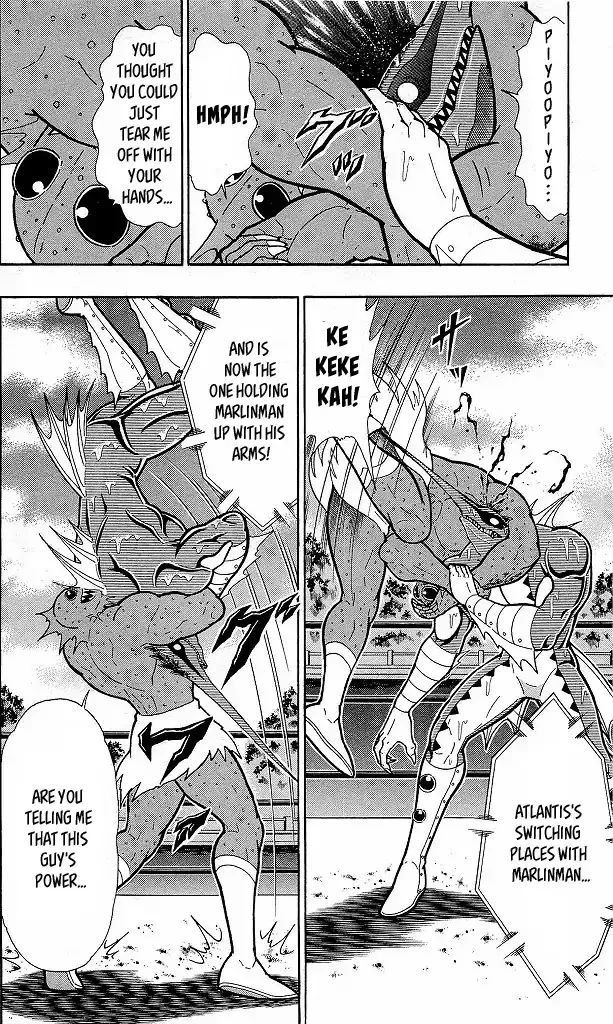 Kinnikuman - Page 1