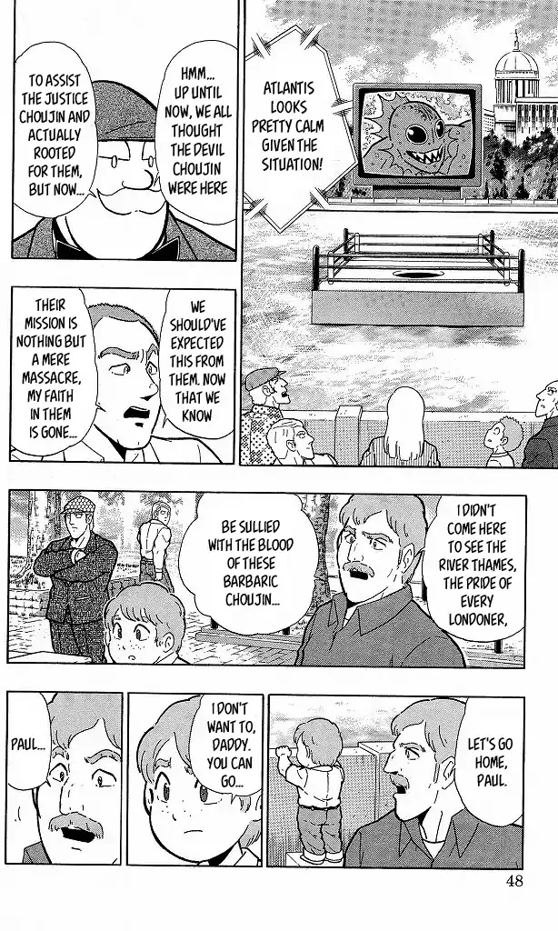 Kinnikuman - Page 1