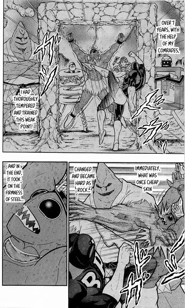 Kinnikuman - Page 3