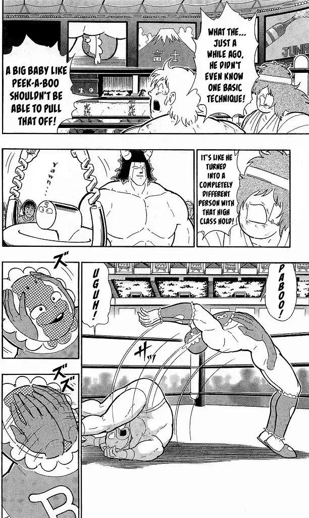 Kinnikuman - Page 1