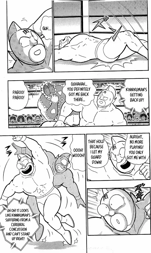 Kinnikuman - Page 2