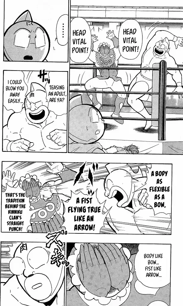 Kinnikuman - Page 3