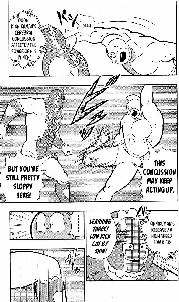 Kinnikuman - Page 4