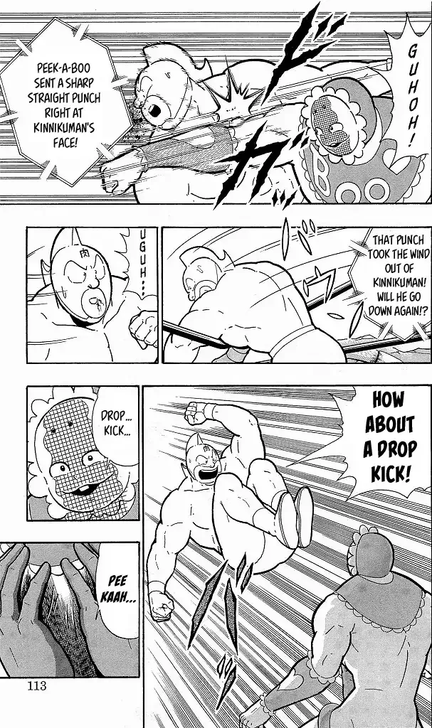 Kinnikuman - Page 6