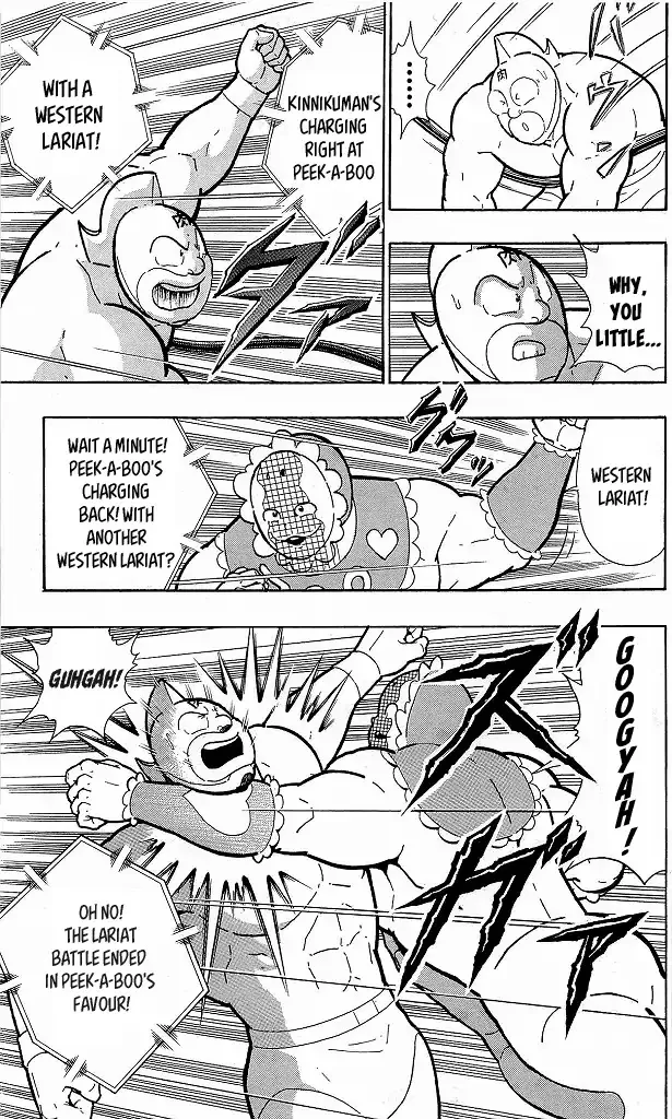 Kinnikuman - Page 8