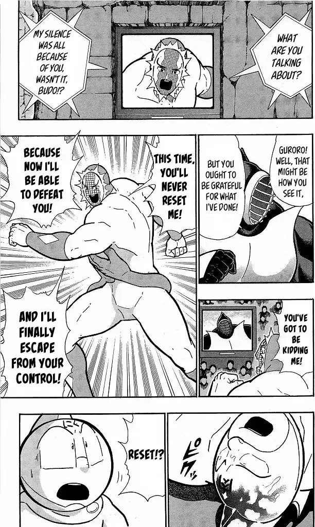 Kinnikuman - Page 14