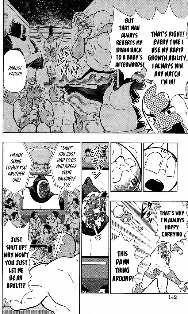 Kinnikuman - Page 15