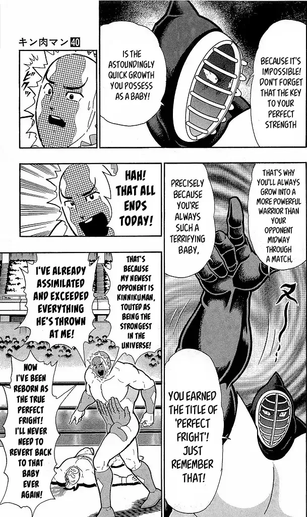 Kinnikuman - Page 16