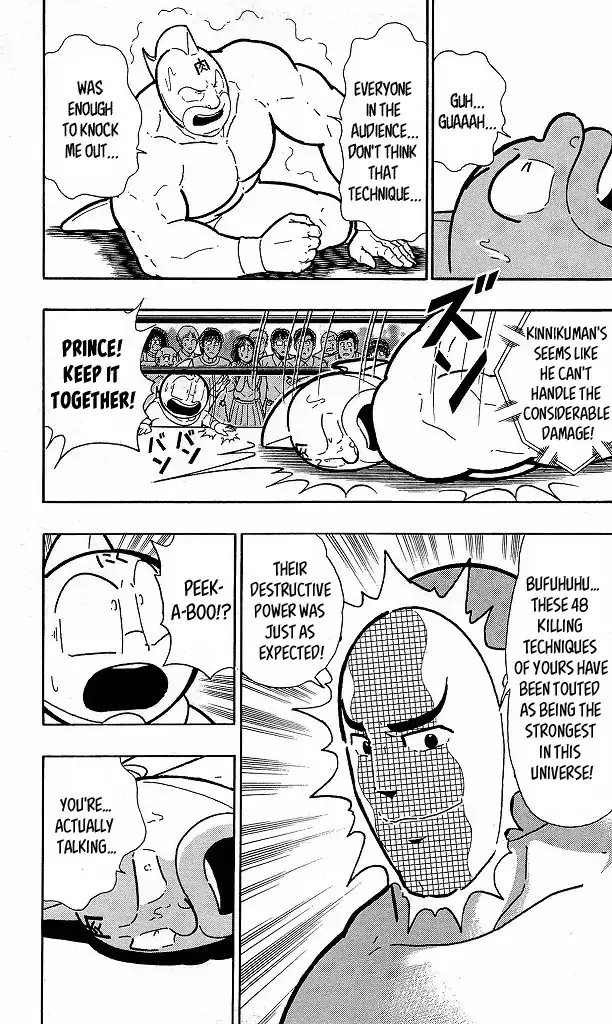 Kinnikuman - Page 4