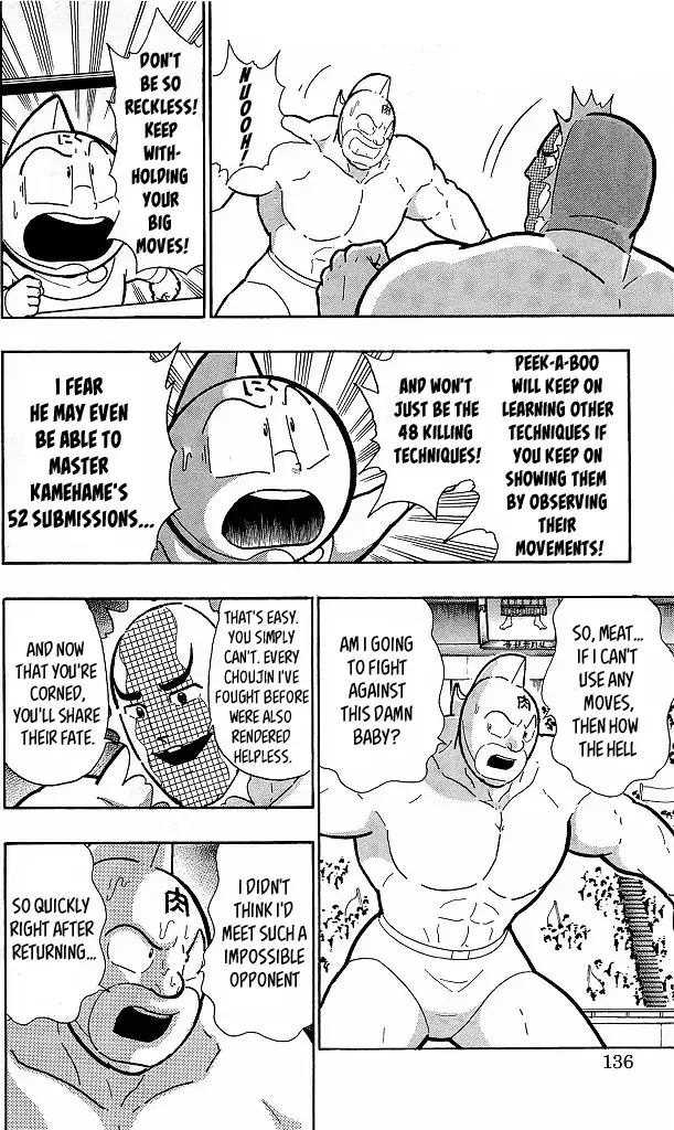 Kinnikuman - Page 9