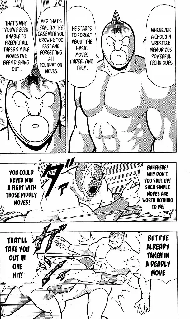 Kinnikuman - Page 13