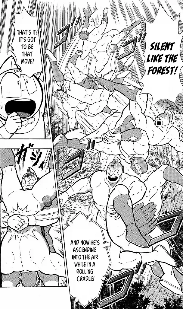 Kinnikuman - Page 17