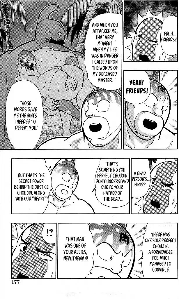 Kinnikuman - Page 10