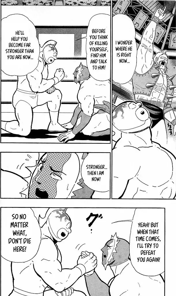 Kinnikuman - Page 11