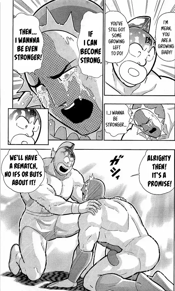 Kinnikuman - Page 12