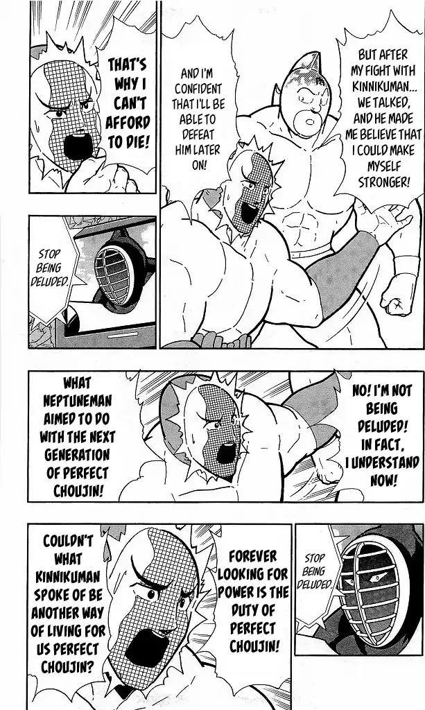 Kinnikuman - Page 14