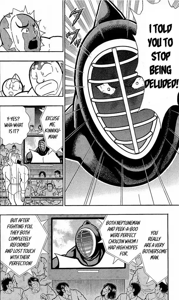 Kinnikuman - Page 15