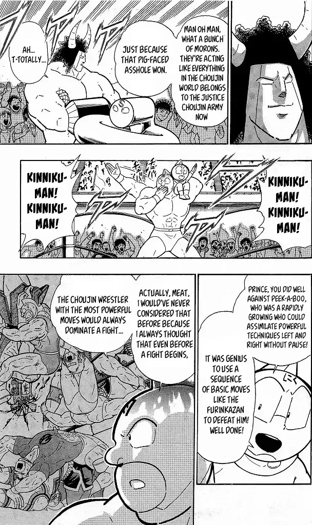 Kinnikuman - Page 4