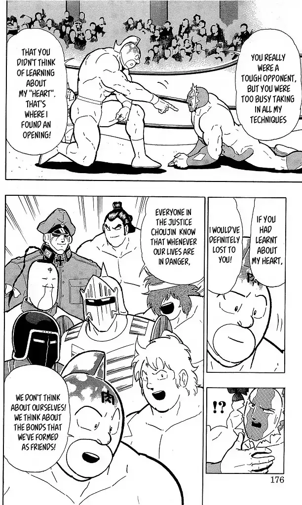 Kinnikuman - Page 9