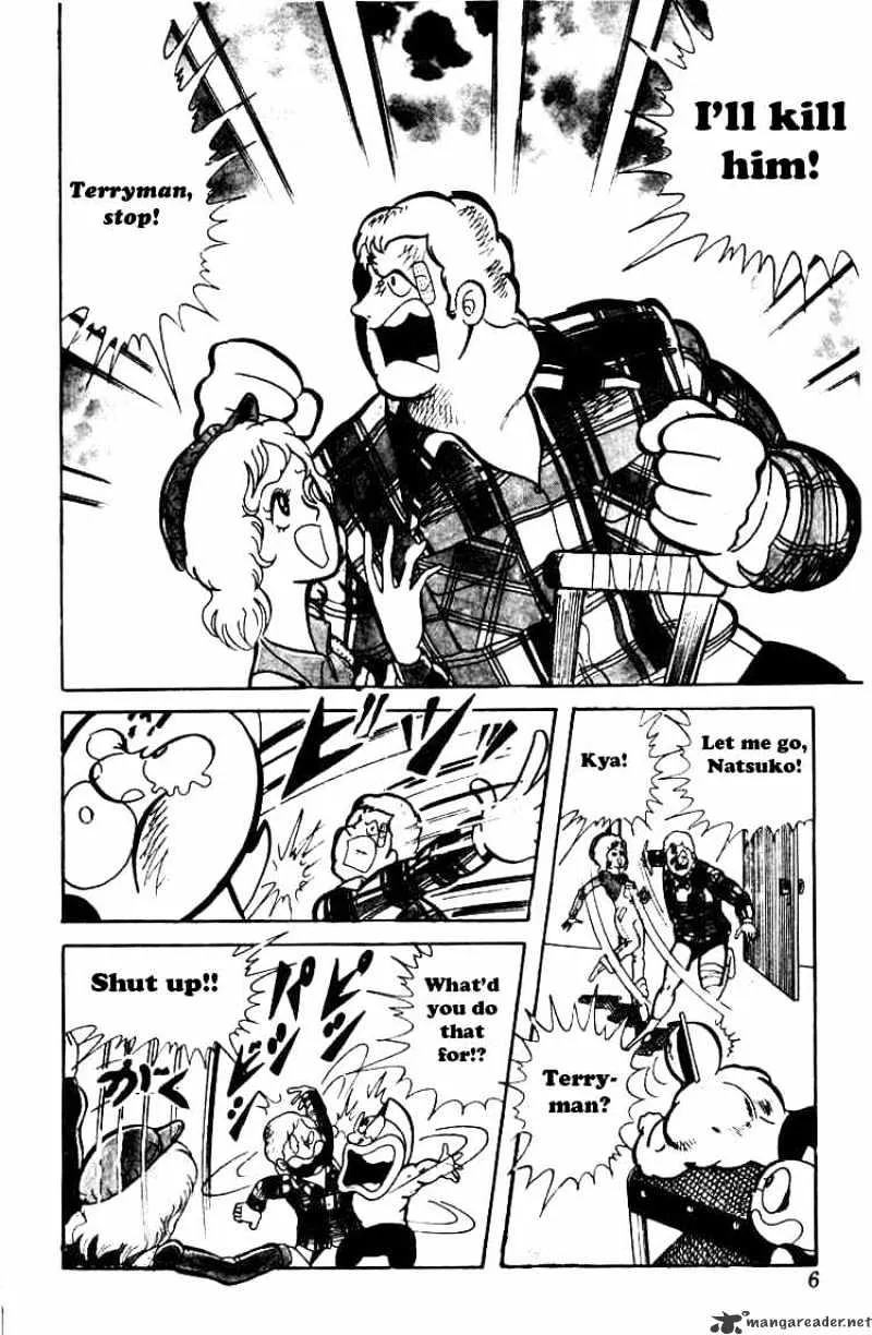 Kinnikuman - Page 1