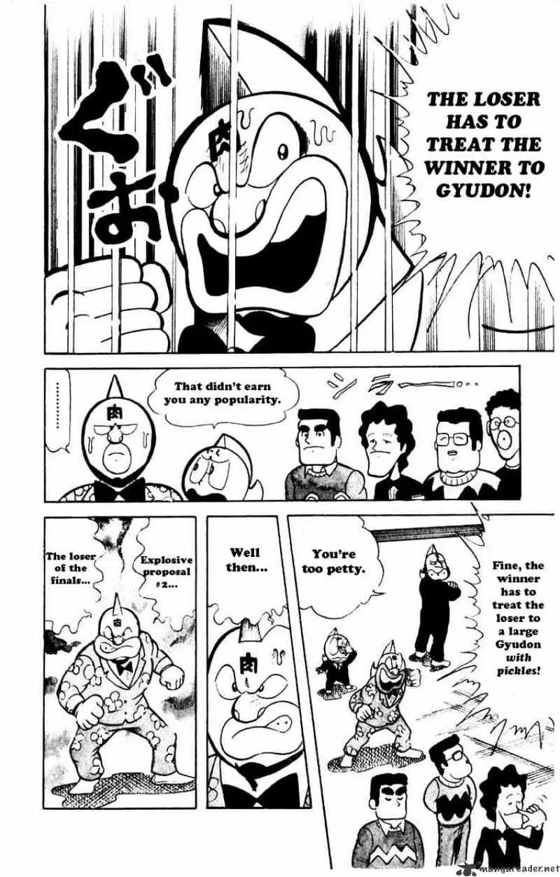 Kinnikuman - Page 11