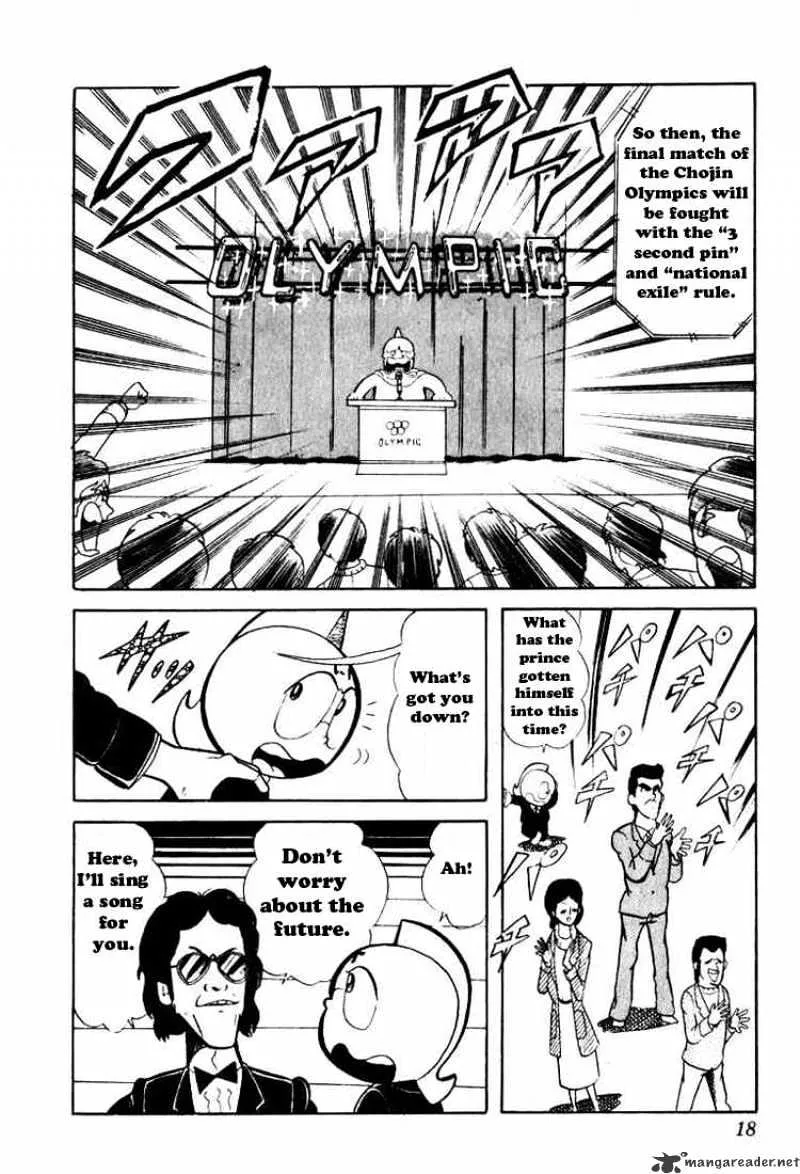 Kinnikuman - Page 13