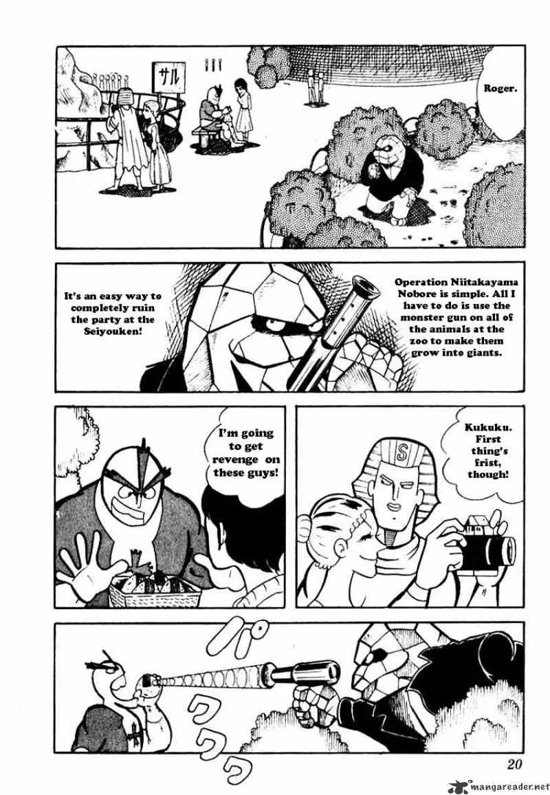 Kinnikuman - Page 15