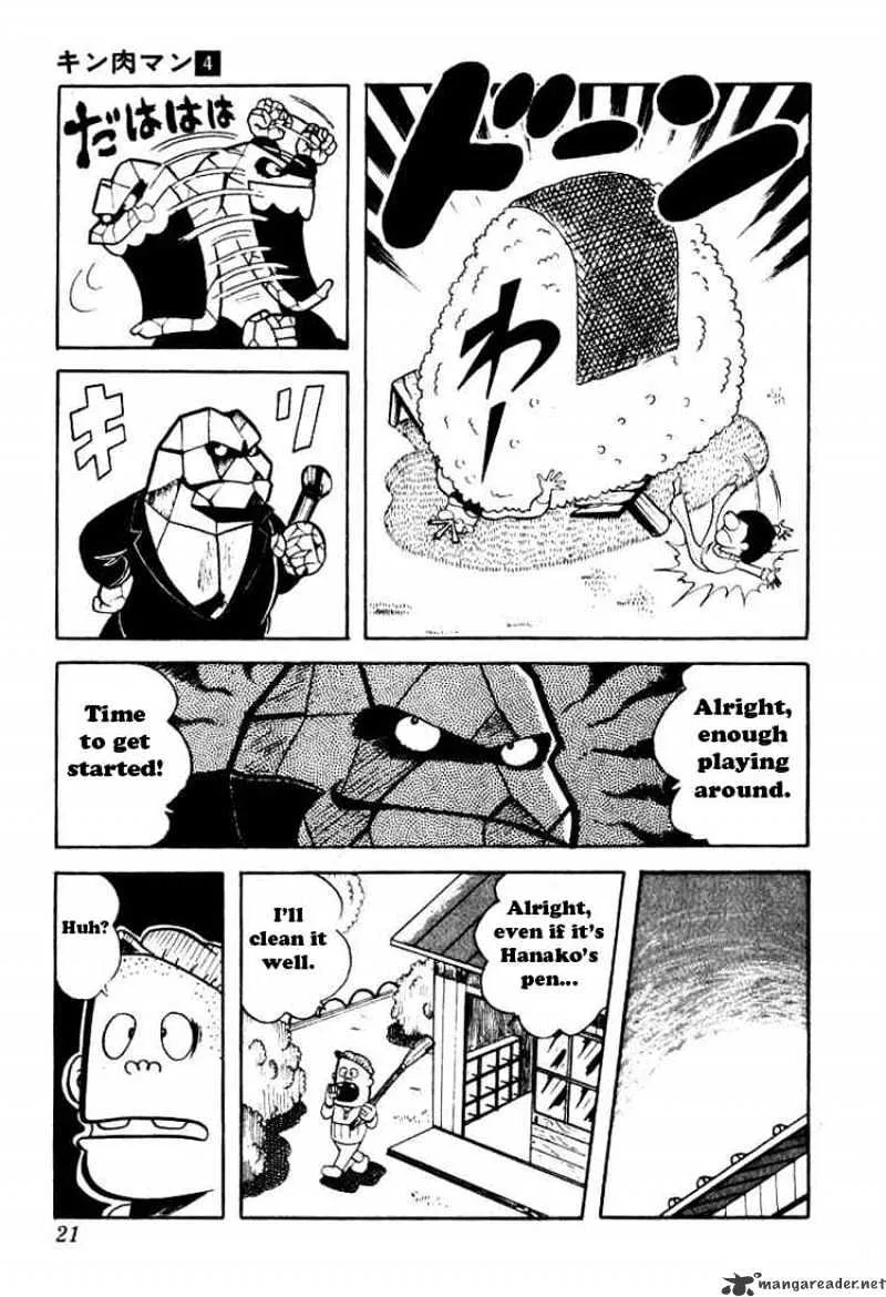 Kinnikuman - Page 16