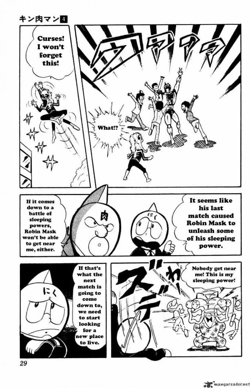 Kinnikuman - Page 23