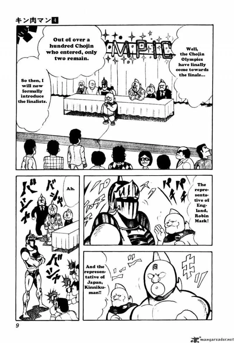 Kinnikuman - Page 4