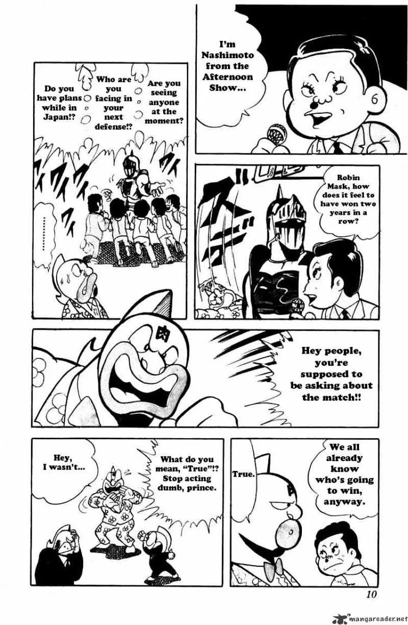 Kinnikuman - Page 5