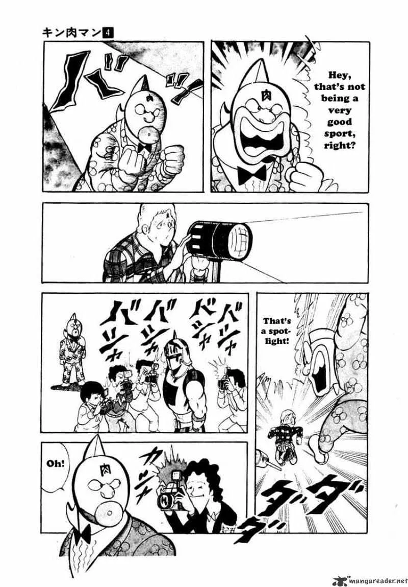 Kinnikuman - Page 6