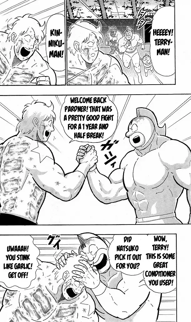 Kinnikuman - Page 13