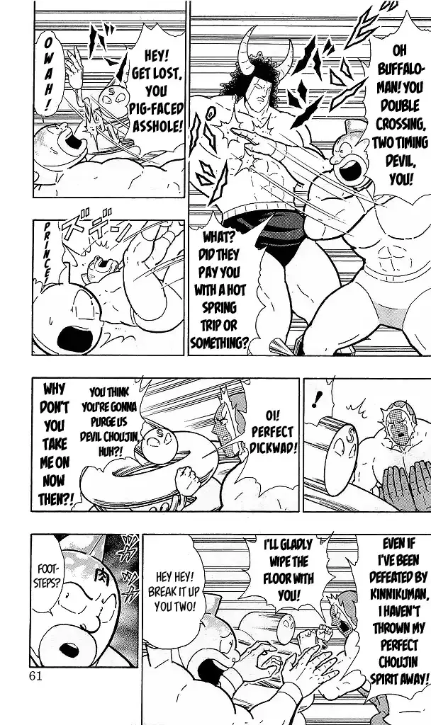 Kinnikuman - Page 14