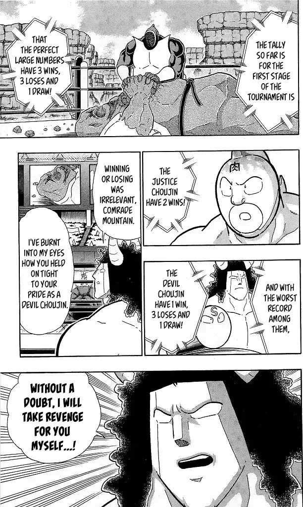 Kinnikuman - Page 2