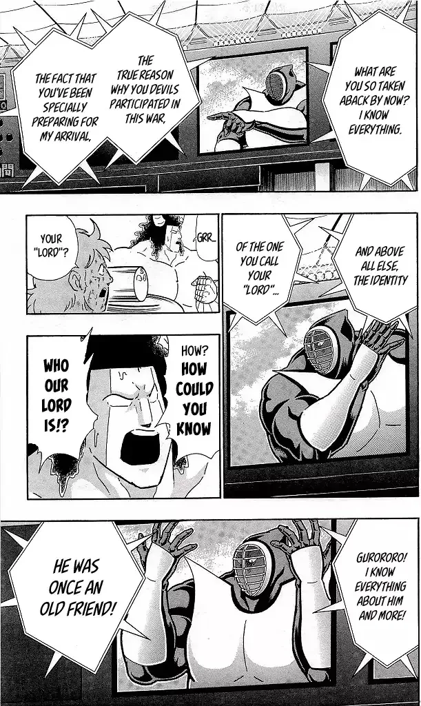 Kinnikuman - Page 4