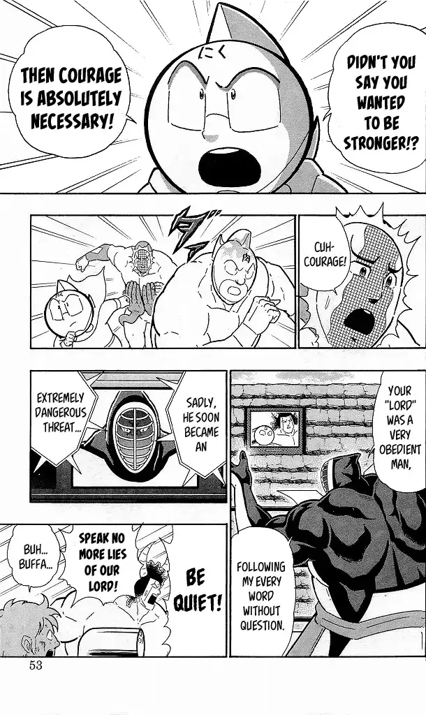 Kinnikuman - Page 6