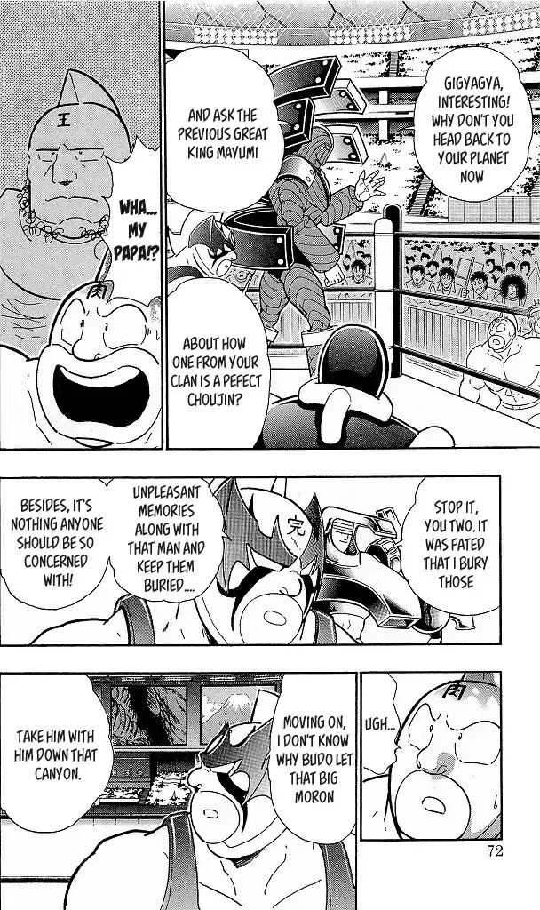 Kinnikuman - Page 5