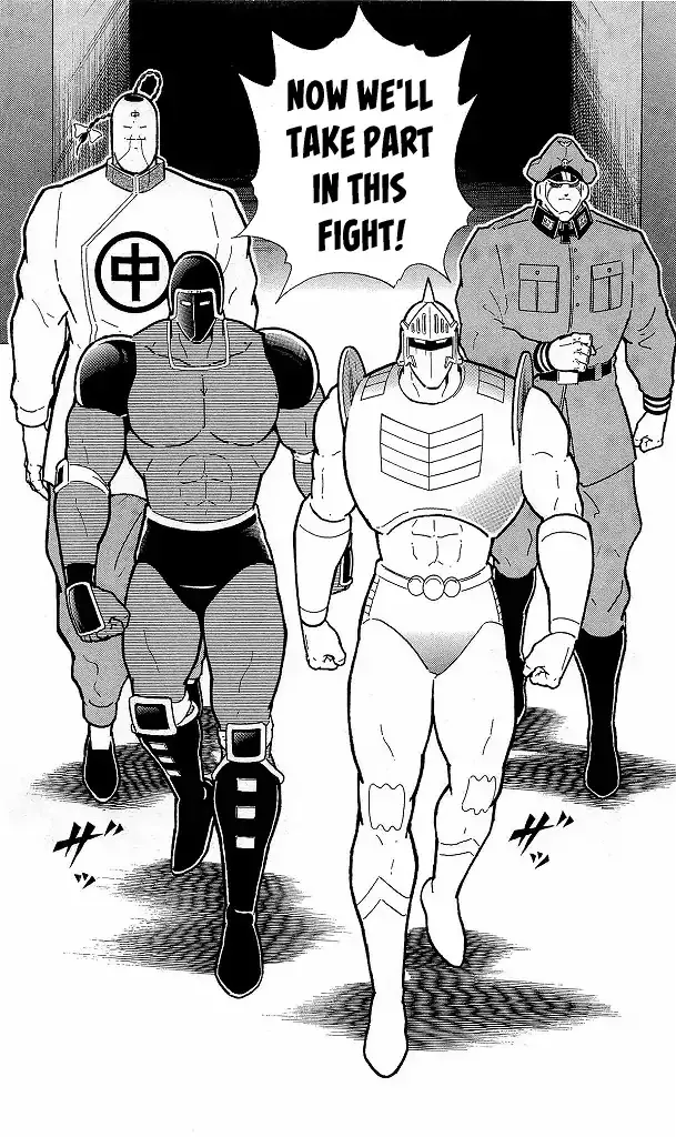 Kinnikuman - Page 19