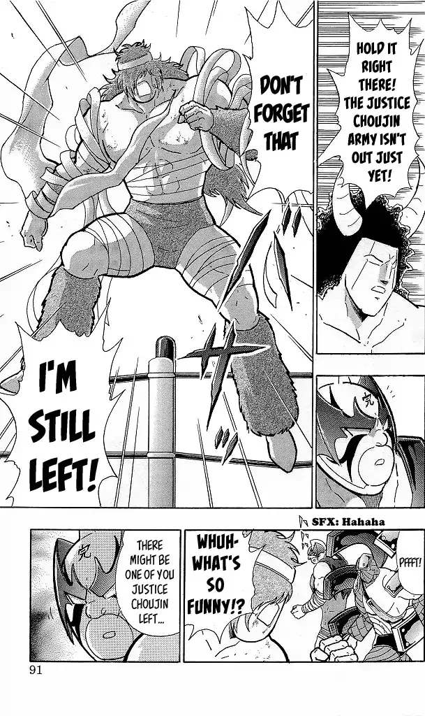 Kinnikuman - Page 4