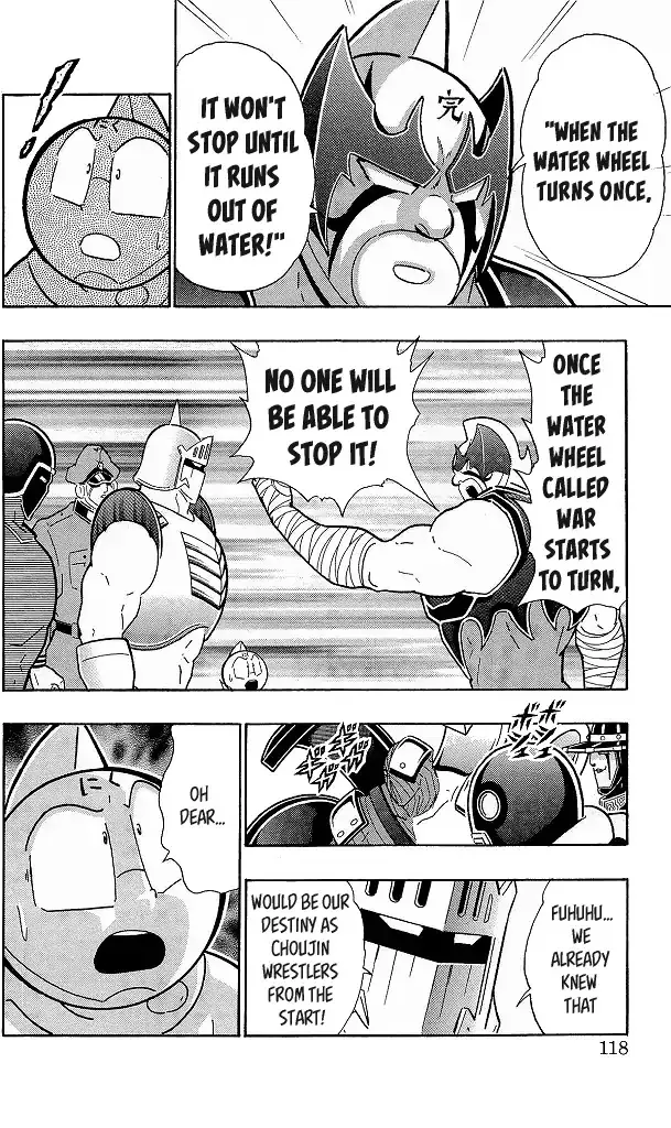 Kinnikuman - Page 11