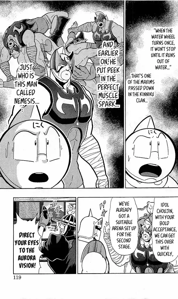 Kinnikuman - Page 12