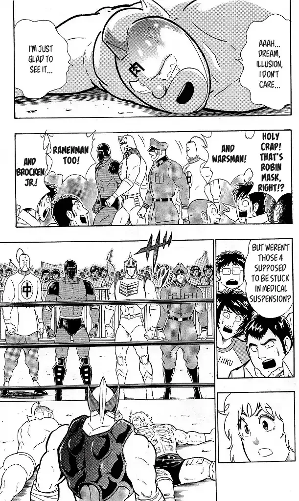 Kinnikuman - Page 2