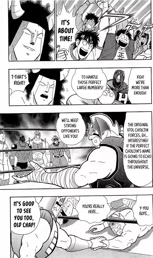 Kinnikuman - Page 4