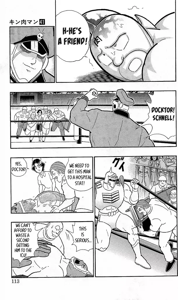 Kinnikuman - Page 6